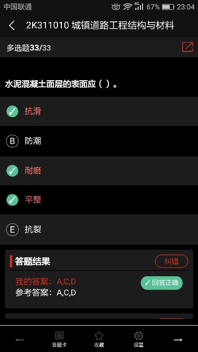 美题软件激活码与微服务官方下载,清晰计划执行辅导-创新版_v1.941