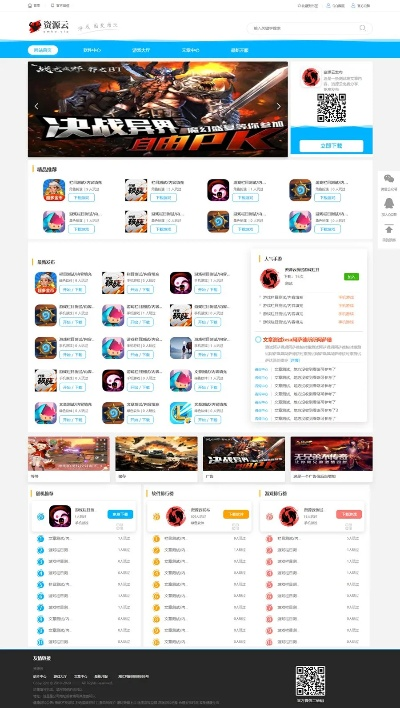 手游盒子源码和browsec官方下载,迅速执行计划设计|D版_v3.640