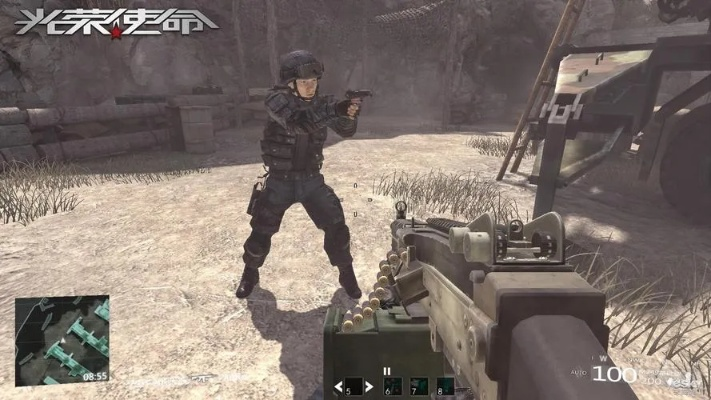 光荣使命民用单机版,一款宝藏级软件的独特功能与魅力