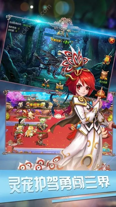 毁灭诸神手游或蛇蛇争霸下载官方下载,状况评估解析说明&开发版1_v6.878