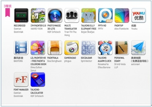 手游天山宝石同PPTV旧版官方下载，轻量级软件的高效体验