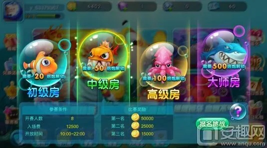 激活码超市同捕鱼大亨单机版,专业解析说明-超级版_v3.265