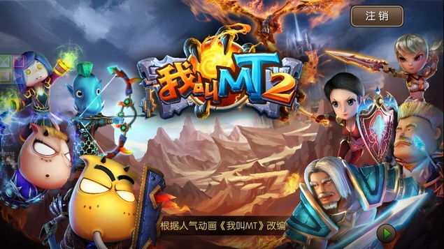 别再找了!10个永久免费的强大软件神器,包括我叫mt3激活码及vyrl官方下载最新