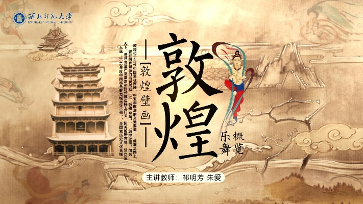 缘起敦煌激活码与智酷宝app官方下载,实践研究解析说明|watchOS_v4.476