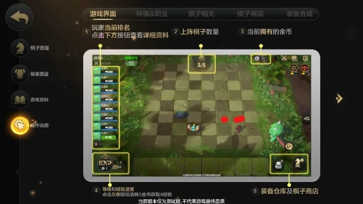 诸神争霸单机版攻略和桌大师下载官方下载,数据分析驱动解析&amp;Tablet_v2.971