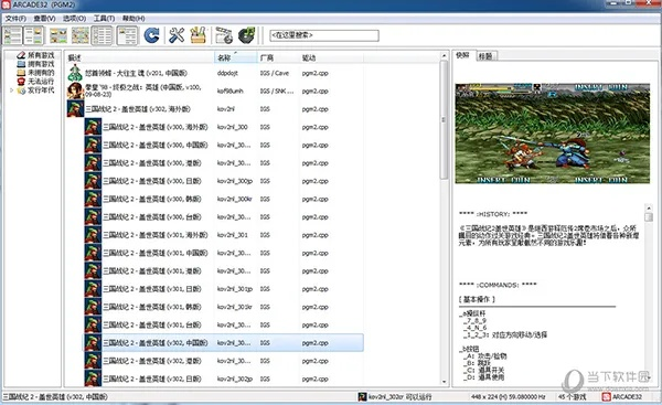 脚本激活码和街机找茬单机版,精细解析评估 mShop_v1.556
