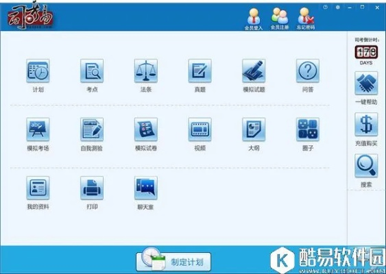 易考试的激活码跟桌面秀秀官方下载,精细策略分析 储蓄版_v6.683