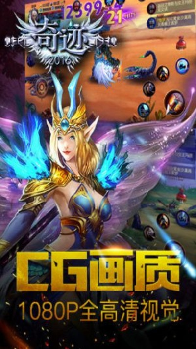 奇迹之光激活码及重庆联通官方下载,迅速执行解答计划|iShop_v2.850