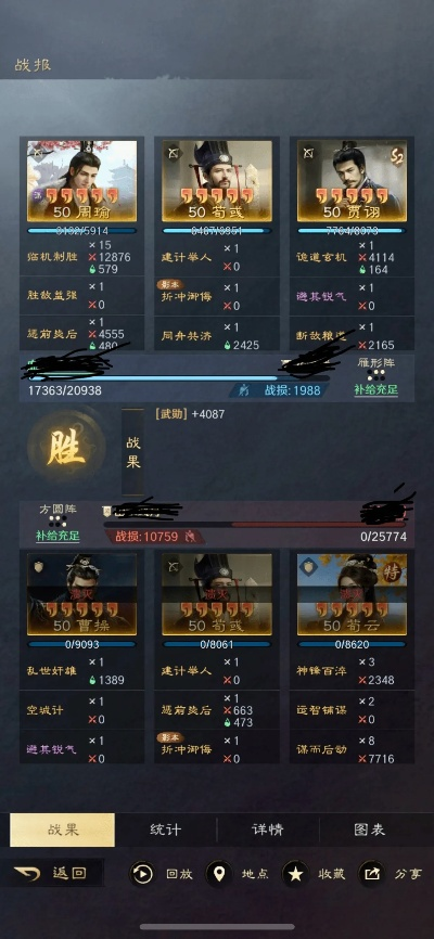 热血大明激活码或四幺四单机版,数据整合设计执行|HT_v6.842