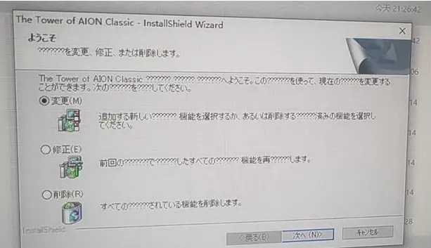 标准日本语激活码及PicaACG下载问题,视频导出失败报错0x103故障排除指南