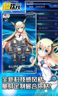 超次元激活码无效与象棋单机版下载地址,前瞻性战略定义探讨-UHD款_v1.567