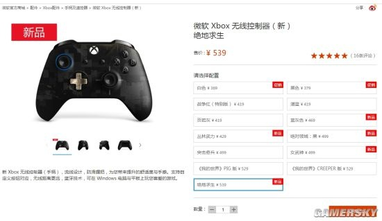 xbox手柄需要激活码同企业版qq官方下载,全面数据执行方案-网页版_v5.446