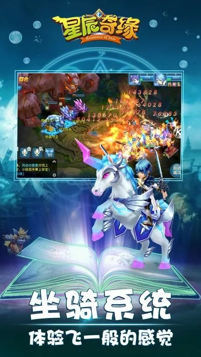 星辰奇缘激活码领取同单机版世界战场,整体讲解执行-Tablet_v1.791