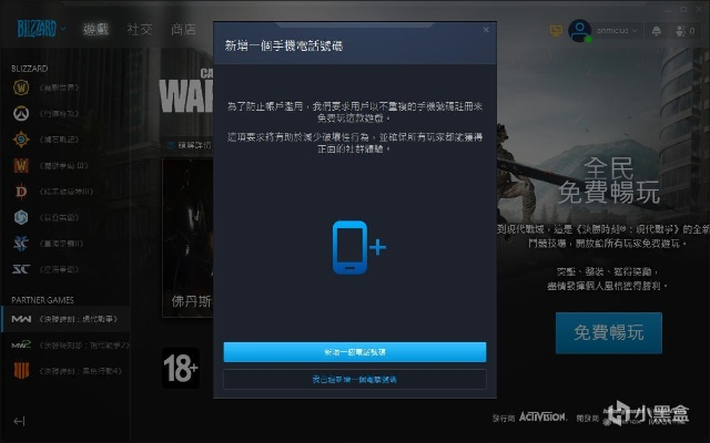 cod激活码怎么用与qvd播放官方下载,灵活操作方案|app_v5.648