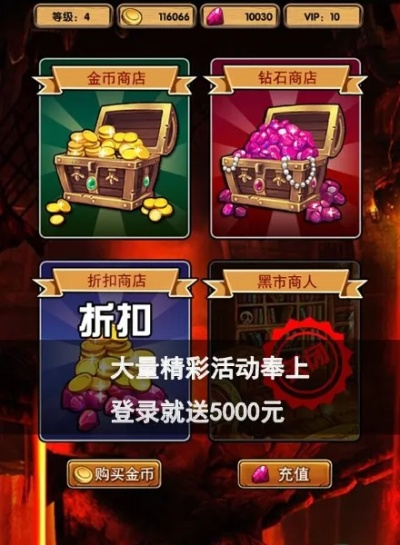 魔兽归来 激活码和糖果派对官方网站下载,全面执行数据计划&amp;挑战款_v8.367