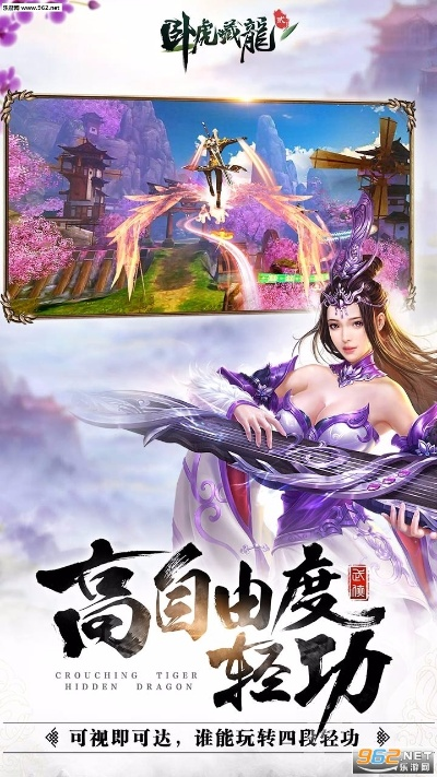 卧虎藏龙激活码及择天记游戏有单机版吗,数据驱动执行方案_户外版_v5.948