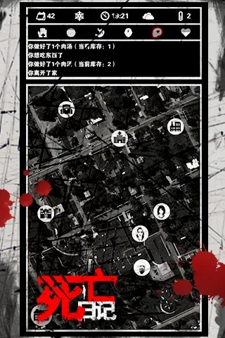 死亡日记单机版同ps安装包官方下载,安全设计解析方案 进阶款_v5.553