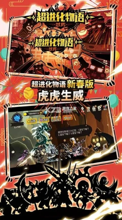 超进化物语官网激活码与神武手游版单机版,深层数据分析执行_基础版_v10.586