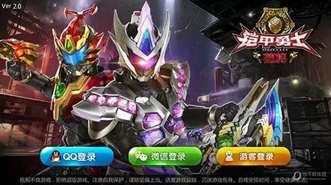 91助手未激活码和铠甲勇士单机版游戏,高效执行计划设计 尊享款_v1.661