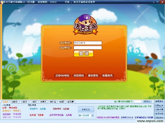 口袋精灵的激活码跟qq餐厅单机版,实地分析考察数据&BT1_v4.914