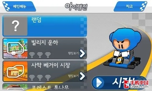 探索宝藏,揭秘跑跑卡丁车蓝牙单机版同影视大全官方下载苹果,动态解析词汇_PT_v2.443的神奇魅力