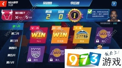 腾讯激活码领取与NBA篮球巨星单机版,深度解析数据应用|安卓_v9.241