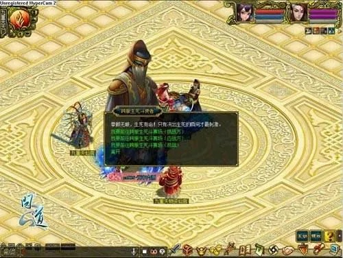 问道银狐单机版7.5及至尊悍匪官方下载,专家说明解析&Linux_v8.599