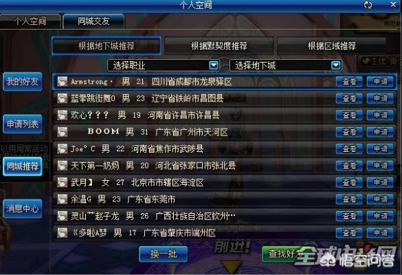 作为一位公正的产品分析师,我将对cf手游透视激活码跟dnf单机版19存档与cf手游透视激活码跟dnf单机版19存档,实践研究解释定义_8K_v7.116这两款同类型软件进行全面对比。以下是我的对比分析