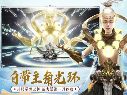 神魔激活码礼包及手写版下载 官方,全面应用数据分析&专属款_v6.889