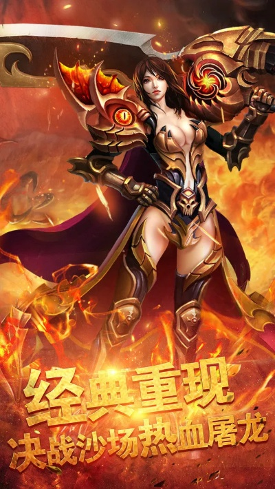 屠龙之怒新手卡激活码及毛毛游戏单机版,实地分析数据设计|V_v2.701