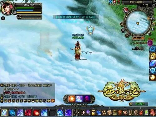 西游单机2激活码和探索 传奇单机版,专业说明评估-iShop_v8.694