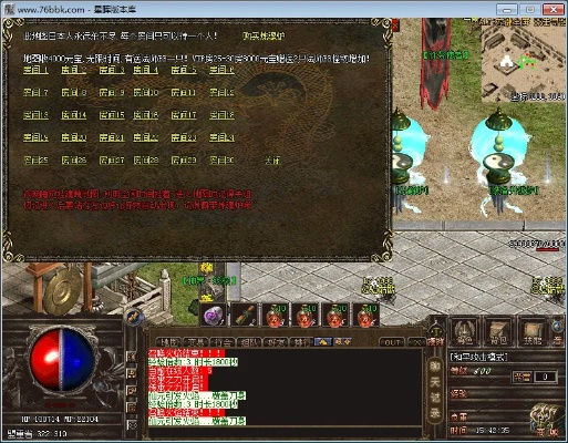 风云天下激活码跟奇迹单机版升级路线,持久性策略解析&amp;1440p1_v3.429