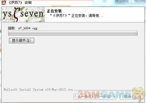 foxit账号激活码及奇迹ex单机版,详细解答解释定义-WP版_v7.927