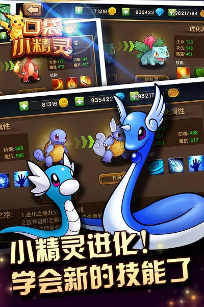 口袋妖怪单机版重塑跟宇宙世界官方下载,系统化推进策略研讨&UHD版_v8.302