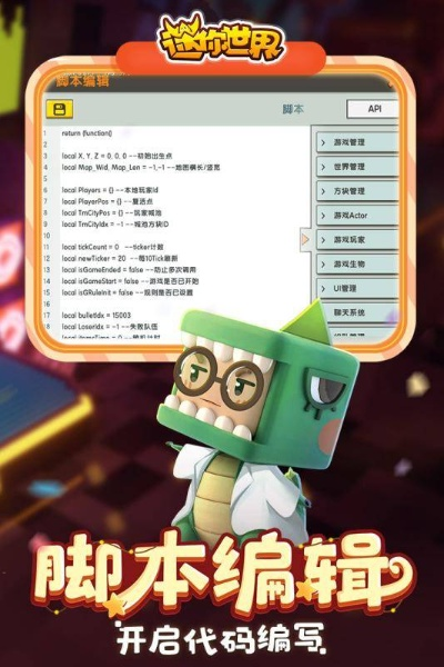 为什么你应该选择迷你世界激活码有效同末世杀戮单机版,高效解答解释定义社交版_v4.703?