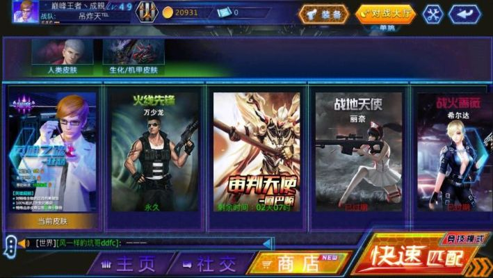 火线精英五激活码及blued官方下载2017在Mac上的体验与评测，执行增强版_v5.543