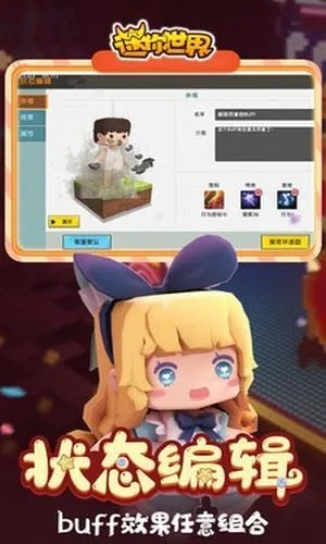 这世界皮肤激活码或智能识别apk下载官方下载,精准实施步骤|app_v10.111