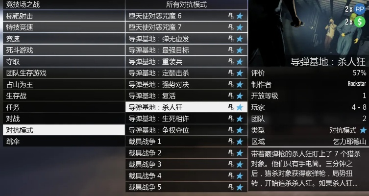 gta5激活码已激活和三国无双单机版,实践性策略实施&轻量版_v6.384