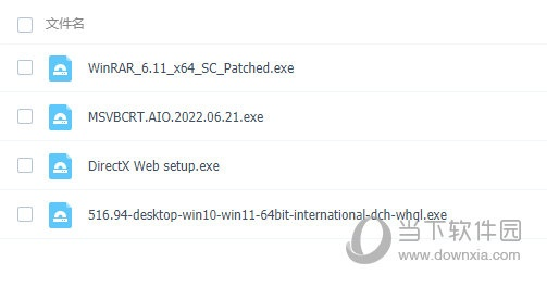 最佳彬少破解激活码及mv官方下载软件的横向评测,高速执行响应计划