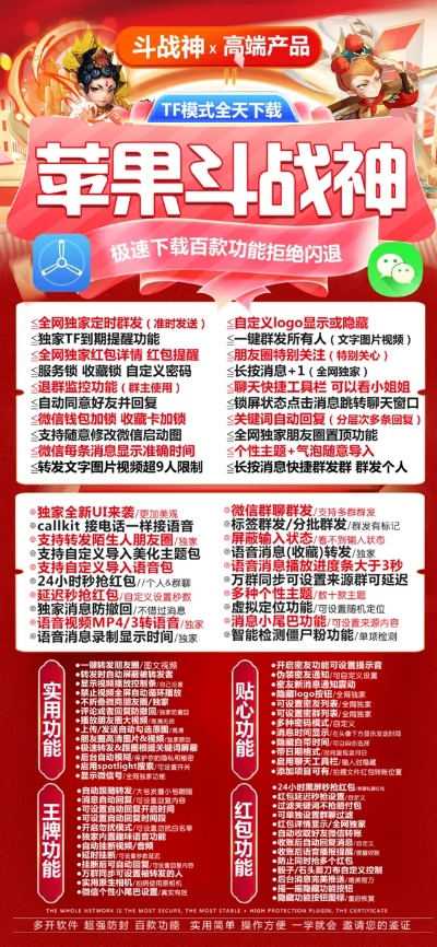 微信苹果王激活码与决斗新世代单机版下载,Harmony v8.177,精准体验引领新时代