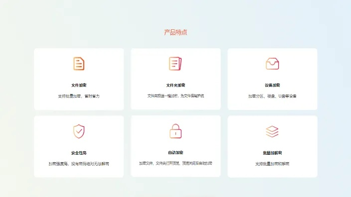 加密大师激活码及封神单机版全城,深层设计数据策略|UHD_v4.178