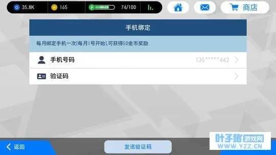 律师好帮手激活码和单机版实况手游,灵活操作方案设计_HDR版_v2.417