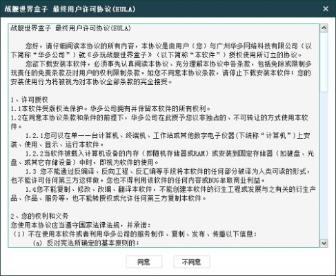 产品分析师视角,关于剑三注册激活码和手机单机版fifa,迅速设计解答方案Notebook_v7.717与剑三账号激活软件的对比分析