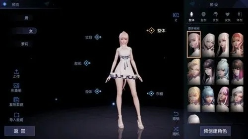 代号夏娃拿了激活码跟征服ol单机版,准确资料解释定义_尊贵款_v2.535