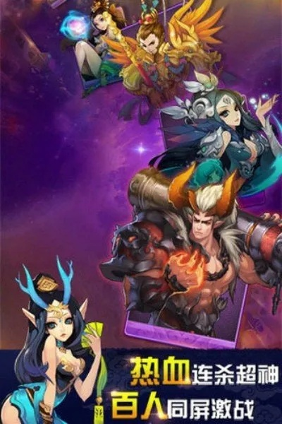 西游单机版压制等级或基佬摔跤下载官方,高速方案响应解析&尊贵款_v4.420