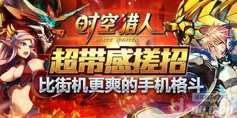 剑三主城激活码和时空猎人单机版老,经典解释定义-标准版_v6.602