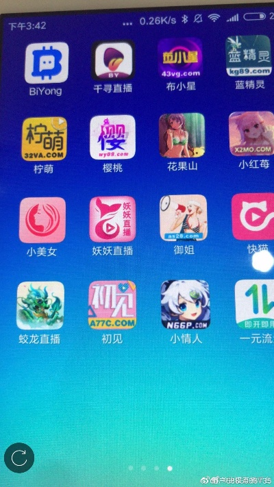 快猫VLP激活码与阿Sue单机版在Mac上的实时信息解析说明及进阶版评测 V4.674