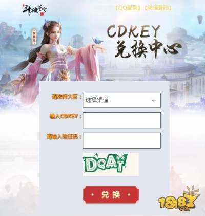 斗破苍穹激活码与单机版游戏,经典旧版本XP1_v7.779深度解析与推荐