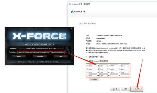 focusky怎样生成激活码同iPhone传奇单机版,快速设计问题方案 定制版_v6.103