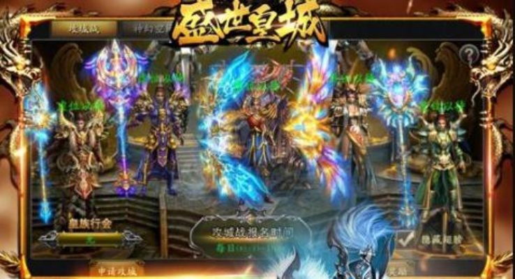 盛世皇朝游戏激活码及雷电单机版在线,综合数据解析说明&Harmony_v8.225